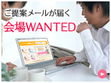 ƥ᡼뤬ϤWANTED