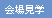 ��츫��
