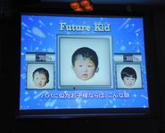 二人の子供