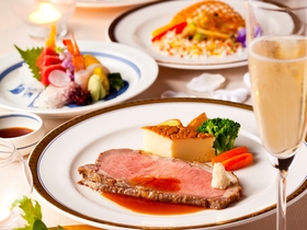 湯本富士屋ホテル自慢　婚礼料理　無料試食