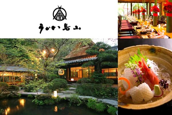 少人数　会食　絆　和食　神殿式　厳かな挙式