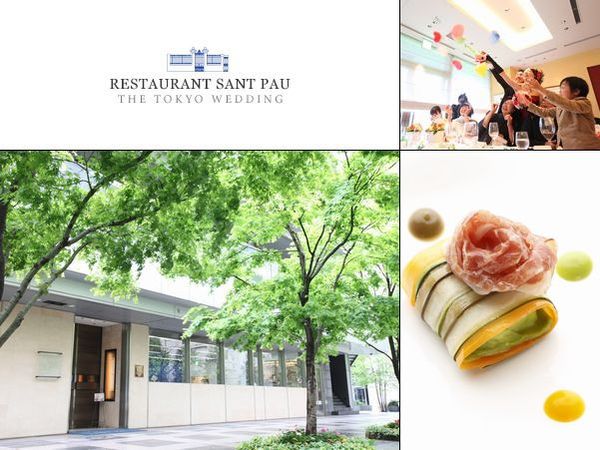 RESTAURANT SANT PAUの画像