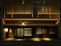 京料理 木乃婦