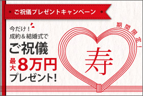 京都ノーザンチャーチ北山教会　ウエディング　ブライダル　結婚