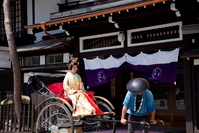 NAGASE【長瀬】