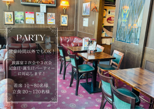 錦糸町駅徒歩１分！英国風PUBでオリジナルのパーティを！