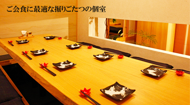 すし魚遊銀座店>