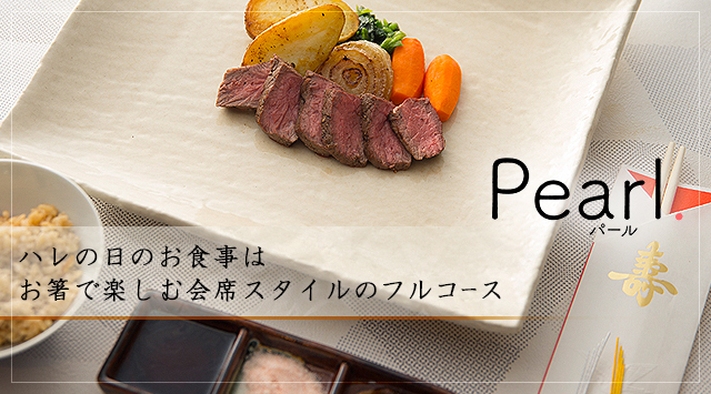 神戸牛ステーキを楽しむ完全貸切レストラン