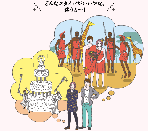 どんなスタイルがいいかな。迷うよ～！