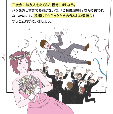 夫婦円満の10のヒケツ ぐるなびウエディング