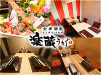東京の結納 両家顔合わせ食事会におすすめの人気店 ぐるなびウエディング
