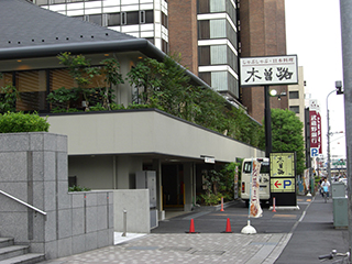 しゃぶしゃぶ・日本料理 木曽路 大宮店