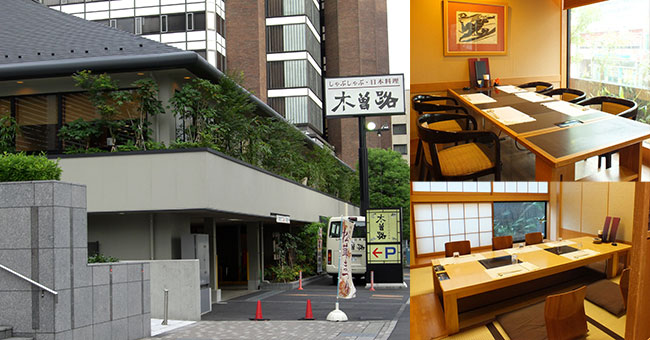 木曽路 大宮店で結納・顔合わせ