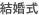 �뺧��