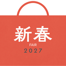 お年玉あり♪1月限定"新春"プラン【50名70万円】60万円豪華特典！のメイン画像
