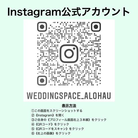 Wedding Space Lover’s Mahalo（ラバーズ マハロ） 写真No128390