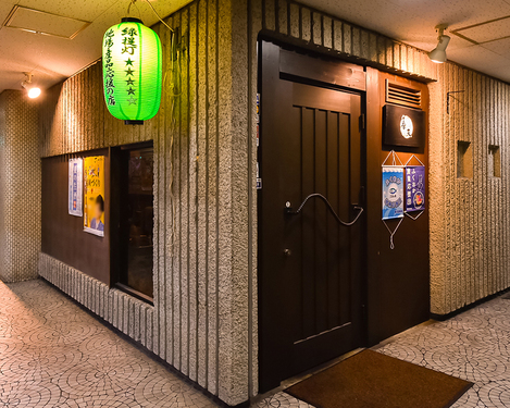 糸島旬送和食 喜友