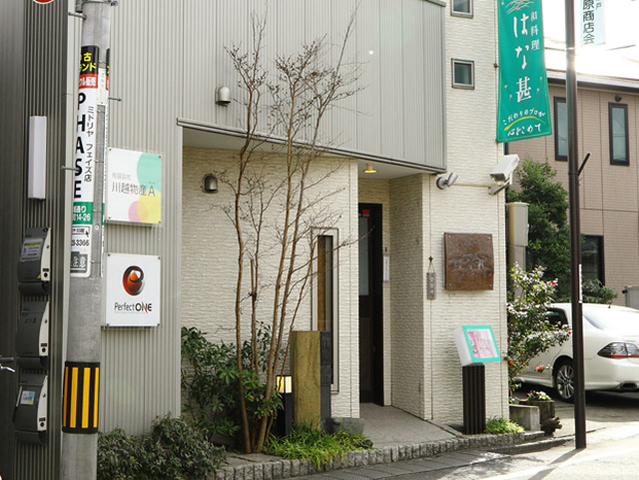 西武新宿線 本川越駅 西口から徒歩1分駅から近くアクセス良好◎ 駐車場2台と近隣のコインパーキング有。※駐車料金の2時間分は、当店が負担。