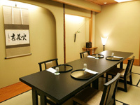 龜屋 一睡亭