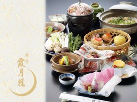 厳選された季節の食材を織り成す本格会席料理