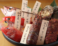 大宮で結納顔合わせなら魚匠 基 大門町