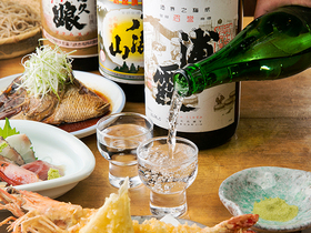 酒