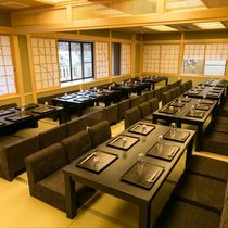お座敷席【20〜42名様】