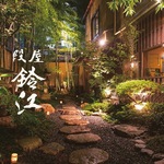 日本料理 段屋鈴江