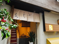 北新地駅より徒歩3分