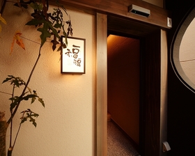 ご両家の人数に合わせて最適な空間をご用意◎