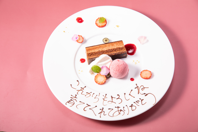 オリジナルのメッセージもご用意可能